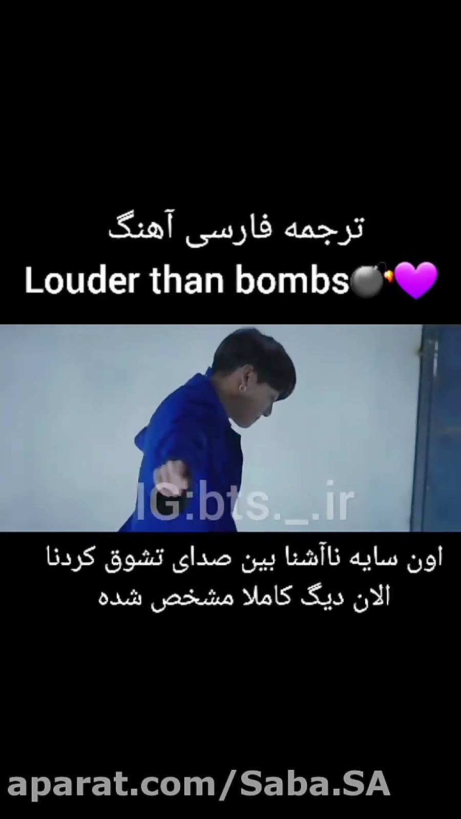 موزیک ویدیو louder than bombs...