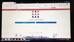 نحوه خرید دوره آموزشی آنلاین ا...