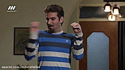 سریال کمدی فوق لیسانسه ها قسم...