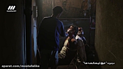 ﻿سریال کمدی فوق لیسانسه ها قسم...