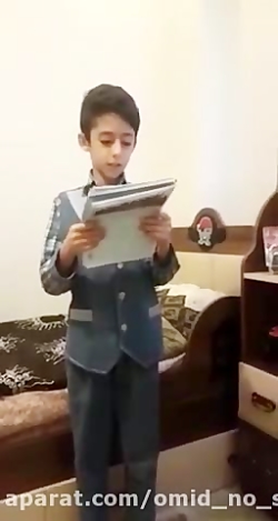 #من_معلم_هستم(دانش آموز امیرحس...