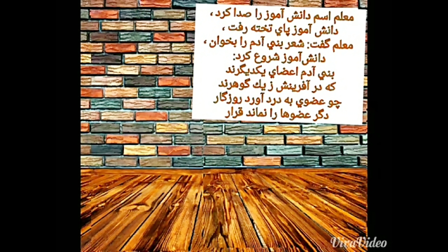 شعر بنى آدم