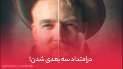 آموزش افکت Glich فقط در 20 ثان...