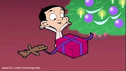 کارتون مستربین  بطری