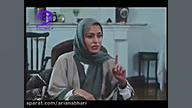 دیالوگ ماندگار فیلم مجردها زمان245ثانیه