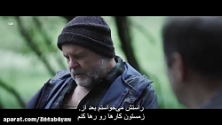 فیلم خارجی کمدی Bellbird 2019...