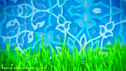 پروژه افترافکت عید نوروز و سال...