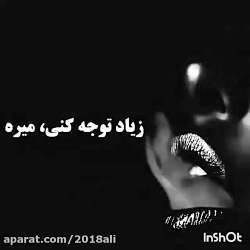 کلیپ عاشقانه سری 10247 ♡ عاشقا...