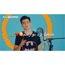 عاشقانه ترین کلیپ عاشقانه