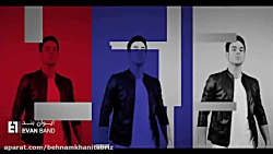 ایوان بند موزیک ویدیو جدید "نف...