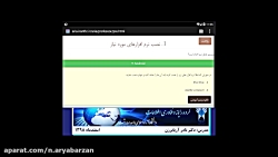 نصب نرم افزار های مورد نیاز ان...
