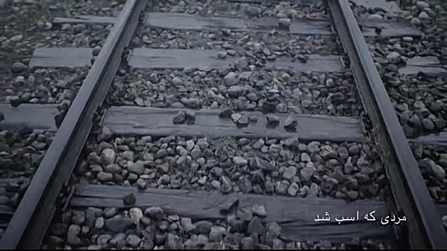 بخش هایی از فیلم " مردی که اسب شد " زمان203ثانیه