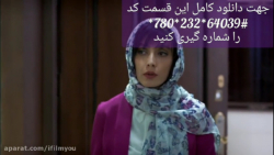 دانلود سریال | عاشقانه ایرانی...