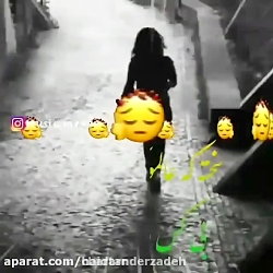 آهنگ عاشقانه و غمگین