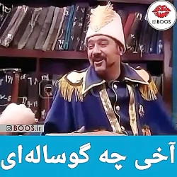 قهوه تلخ کمیک