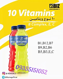 اولین نوشیدنی در جهان از جنینی...