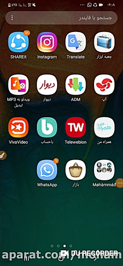 اموزش جدا کردن صدا از فیلم