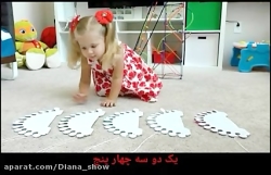 دیانا شو _دیانا و روما _ ماجرا...