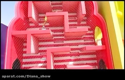 دیانا شو _دیانا و روما و بابا...