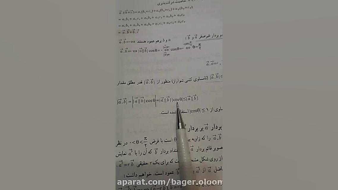 خواص ضریب داخلی دوازدهم زیبایی پوست