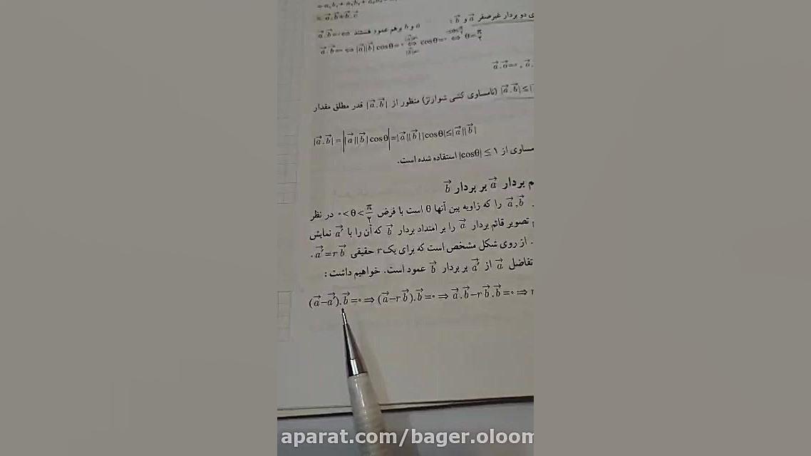خواص ضریب داخلی دوازدهم جراحی گوش