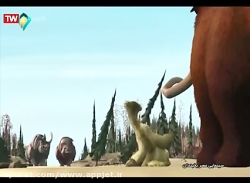 انیمیشن عصر یخبندان 1