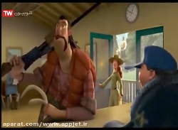 انیمیشن فصل شکار