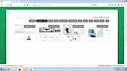 آموزش طراحی سایت با سایت ساز د...