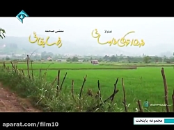 سریال پایتخت فصل ۴ قسمت ۱۱