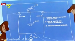 انیمیشن رود رانر قسمت 266