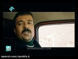 سریال پایتخت 1-قسمت1