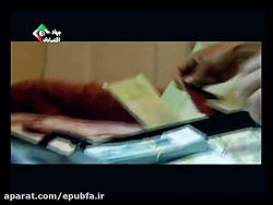 سریال پایتخت 1-قسمت13