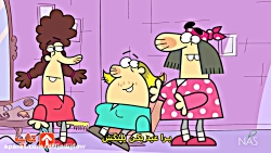 دیرین دیرین. حماقت