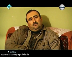 سریال پایتخت2-قسمت5