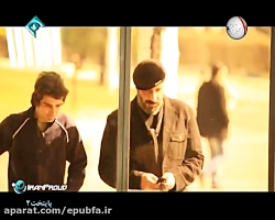 سریال پایتخت2-قسمت10