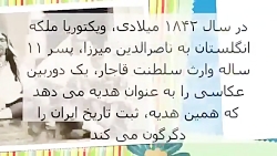 کلیپ  جالب عجایب  زنان قاچار