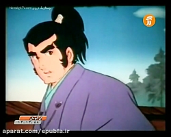 کارتون ایکیو سان-قسمت21