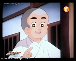 کارتون ایکیو سان قسمت 23