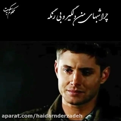 آهنگ عاشقانه جدید