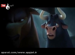 کارتون سینمایی فردیناند