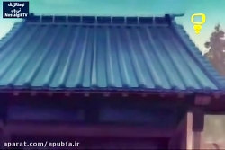 کارتون ایکیو سان قسمت 69