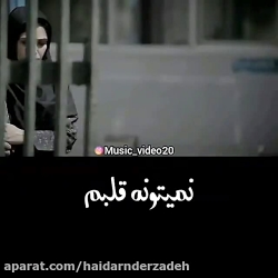 سکانس برتر فیلم ایرانی.. غمگین