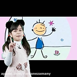 سخنرانی کودک فرزانه زمانی