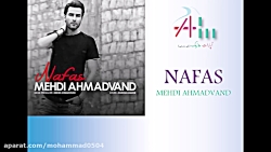 آهنگ نفس از مهدی احمدوند