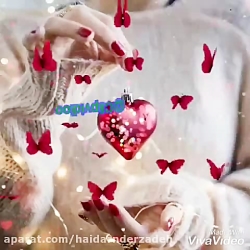 آهنگ عاشقانه جدید