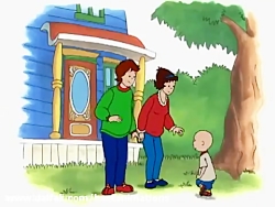 انیمیشن کایلو قسمت ۱۳۸