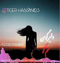 کلیپ عاشقانه و غمگین