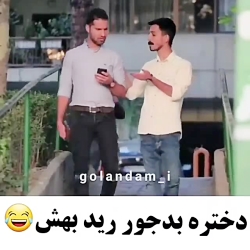 کلیپ خنده دار ترساندن