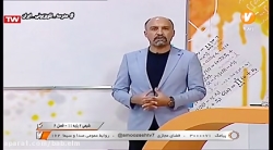 یازدهم متوسطه شیمی فصل 2 سینتی...