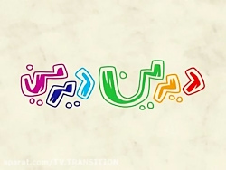 انیمیشن دیرین دیرین فصل اول قس...